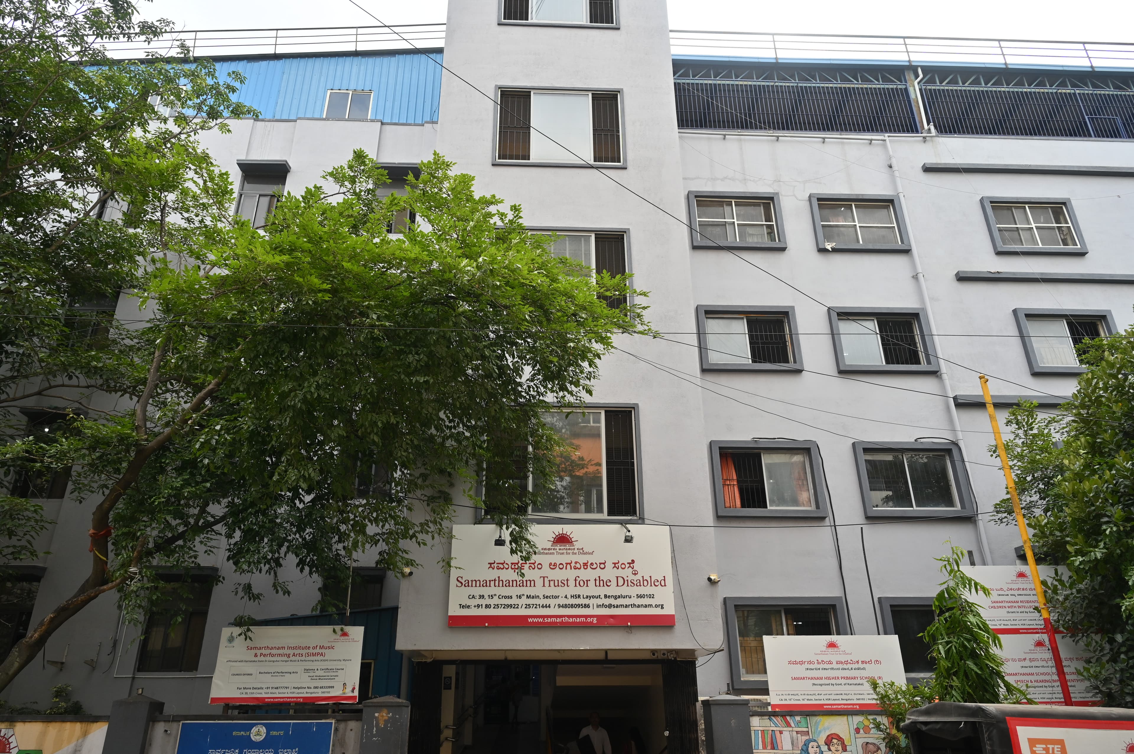 Samarthanam India