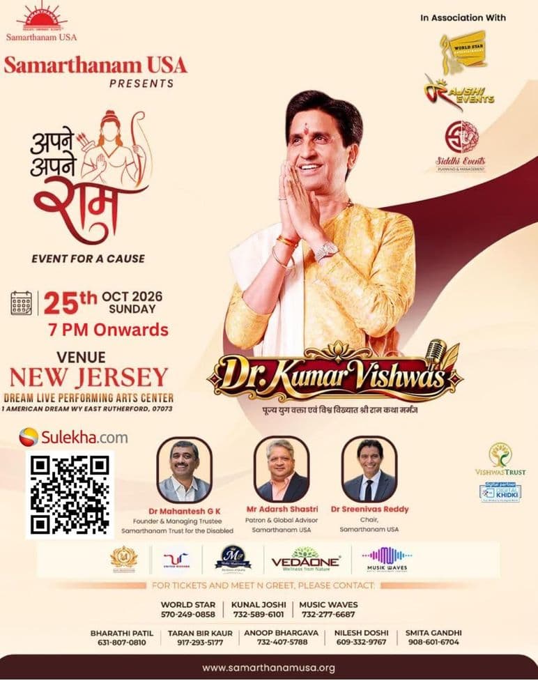 Apne Apne Ram with Dr. Kumar Vishwas – New Jersey