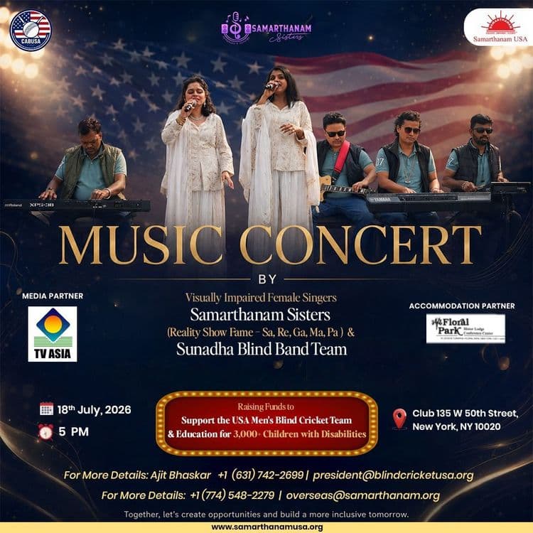 Samarthanam Sisters Live Music Concert in Manhattan.jpeg
