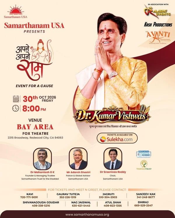 Apne Apne Ram with Dr. Kumar Vishwas – Bay Area