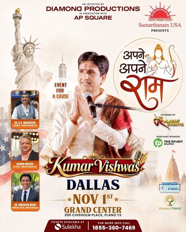 Apne Apne Ram with Dr. Kumar Vishwas – Dallas